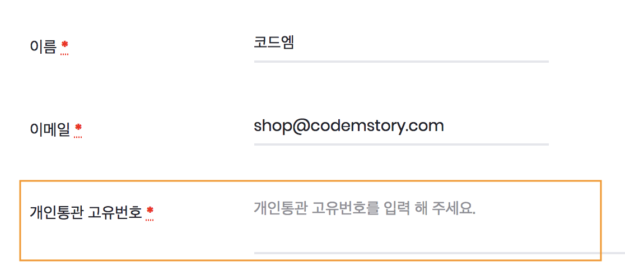 woocommerce-pgall-adress_00 woocommerce-pgall-adress_00