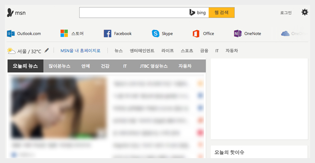 Bing 사이트 화면