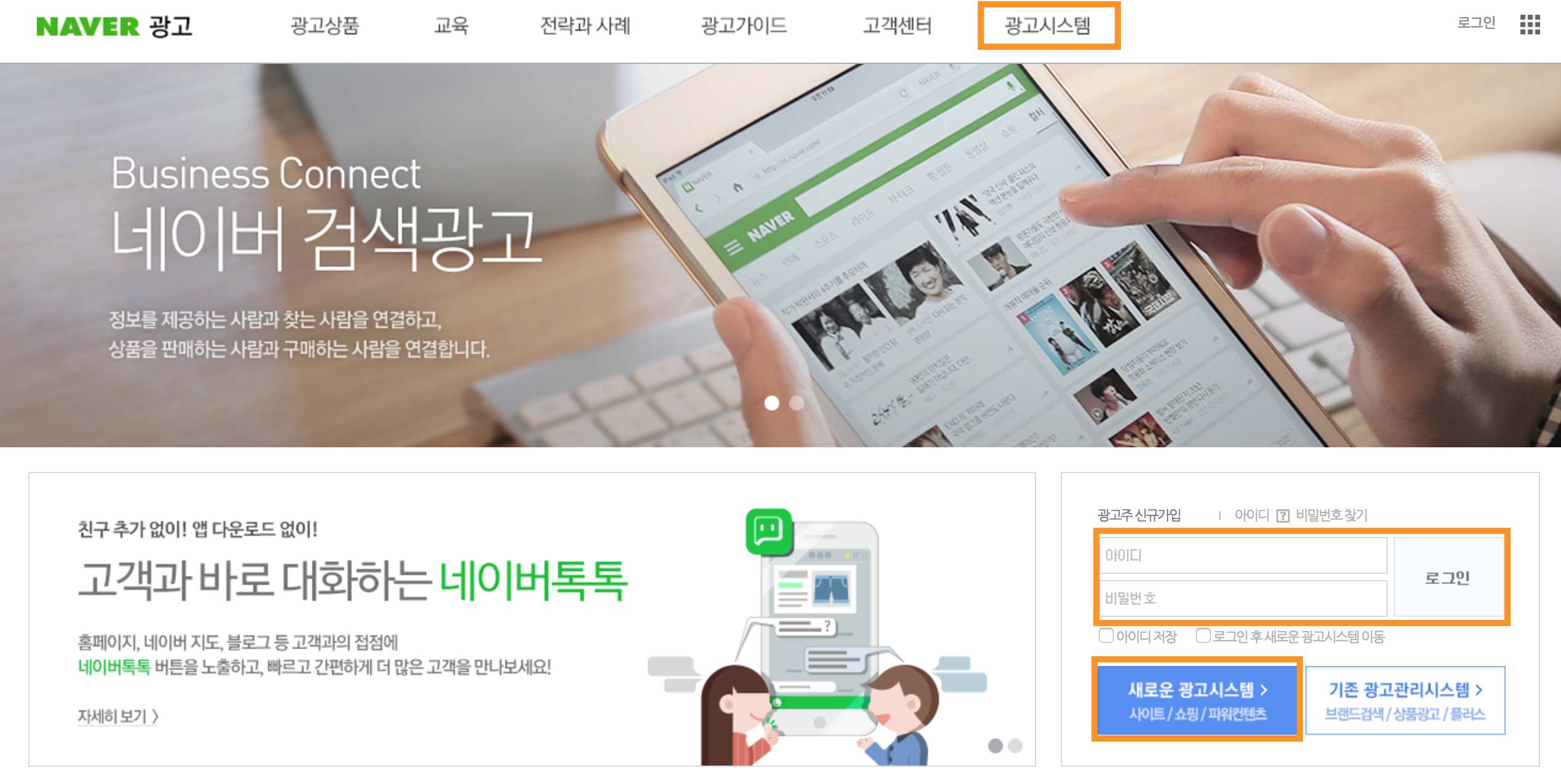 codemshop-wordepress-mysite-naver