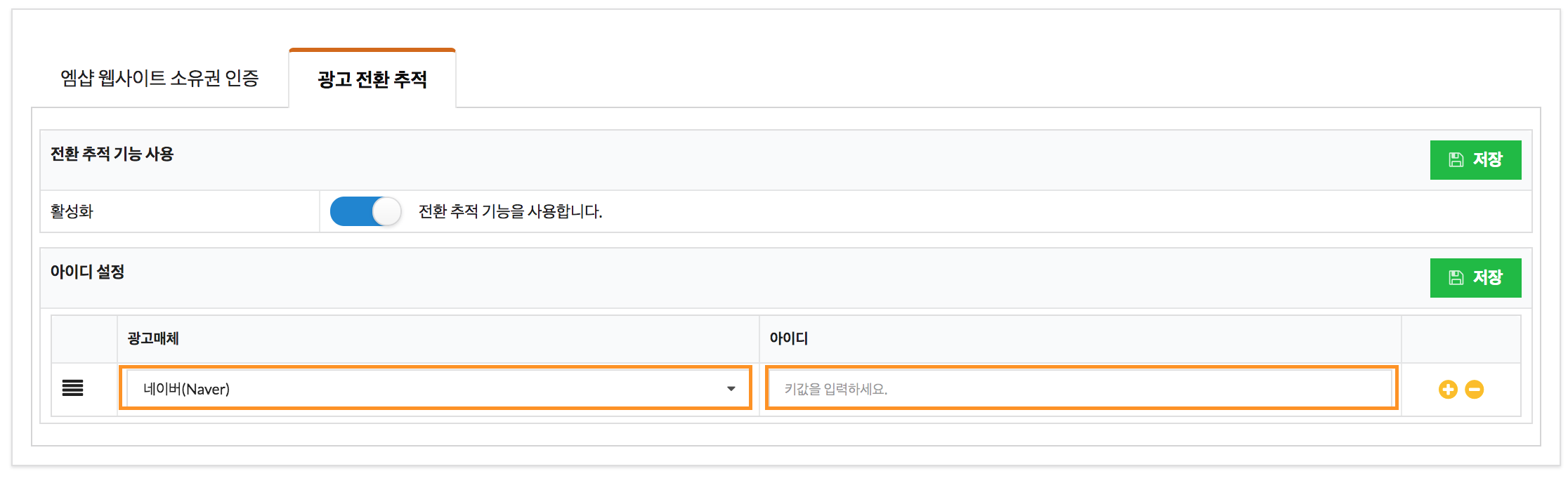 codemshop-wordepress-mysite-plugin-4