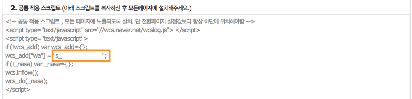codemshop-wordepress-mysite-plugin-5