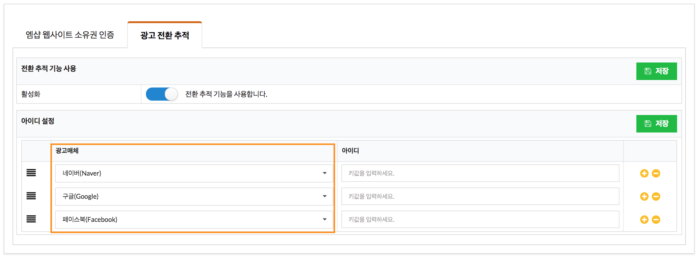 codemshop-wordepress-mysite-plugin-6