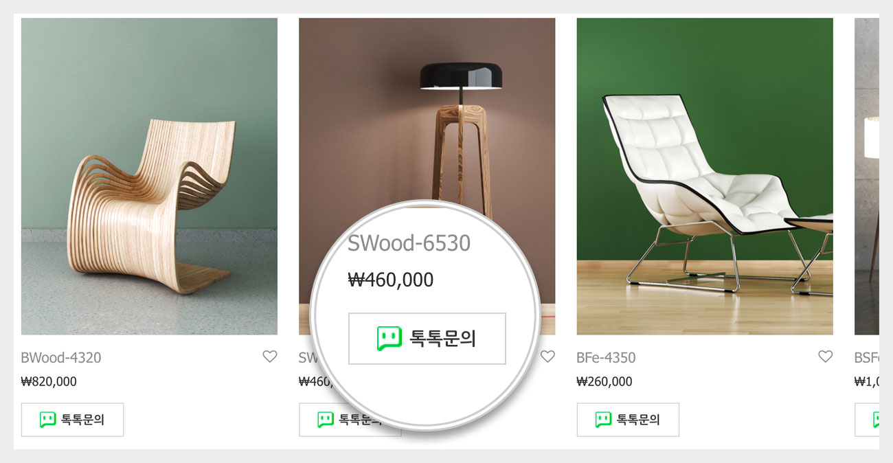 wordpress-live-chat-naver-talktalk-codemshop-9
