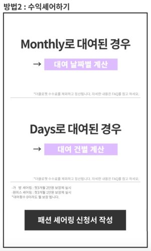 워드프레스 쇼핑몰 사례-예약-쉐어링-우커머스 쇼핑몰 사례-코드엠샵-10