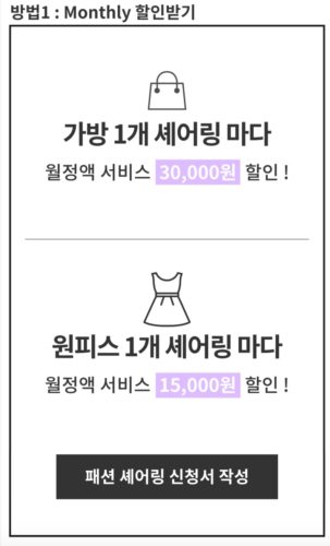 워드프레스 쇼핑몰 사례-예약-쉐어링-우커머스 쇼핑몰 사례-코드엠샵-11