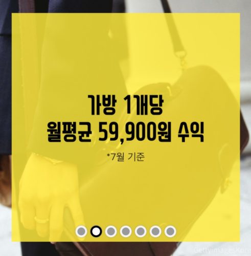 워드프레스 쇼핑몰 사례-예약-쉐어링-우커머스 쇼핑몰 사례-코드엠샵-5