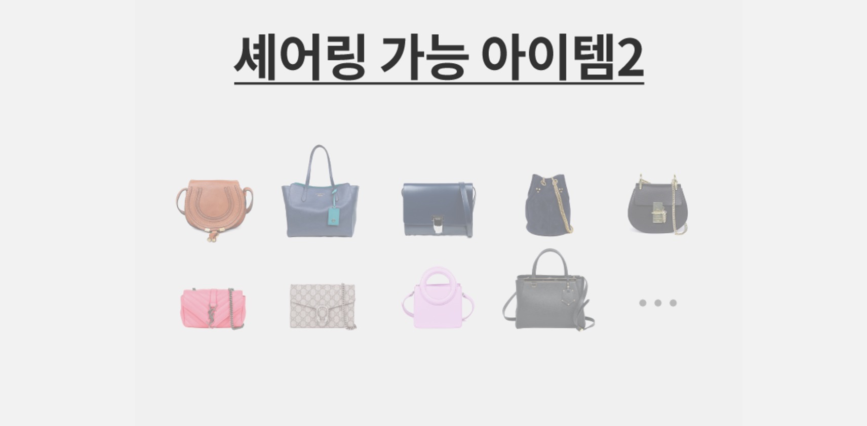 워드프레스 쇼핑몰 사례-예약-쉐어링-우커머스 쇼핑몰 사례-코드엠샵-8