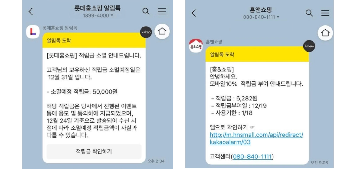 우커머스_사은품_마케팅_코드엠샵