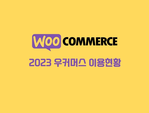 Woocommerce-usage