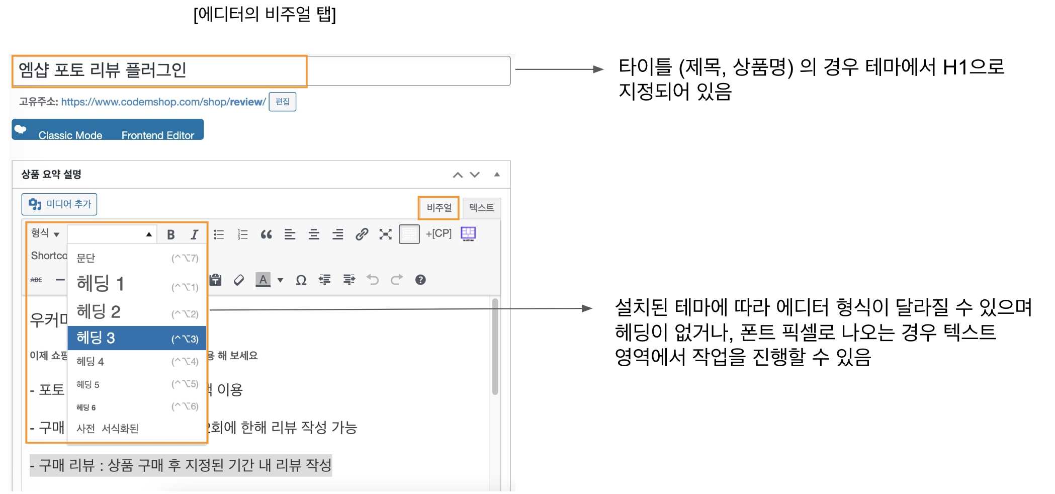 쇼핑몰솔루션추천-무료쇼핑몰